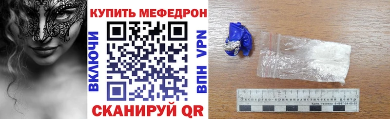 Как найти наркотики Стерлитамак Alpha-PVP  МЕФ  МДМА  ОМГ ОМГ маркетплейс  ГАШ  Канабис 