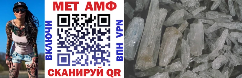 магазин продажи   Стерлитамак  Амфетамин 97% 
