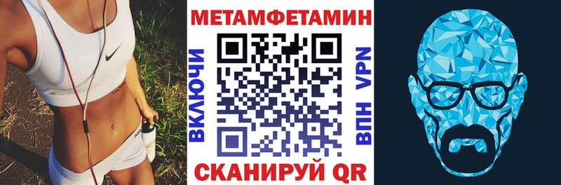 АМФЕТАМИН Розовый Стерлитамак