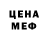Амфетамин VHQ pankinkanarsky