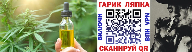 Печенье с ТГК конопля купить Стерлитамак