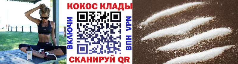 площадка наркотические препараты  Стерлитамак  Cocaine Columbia 