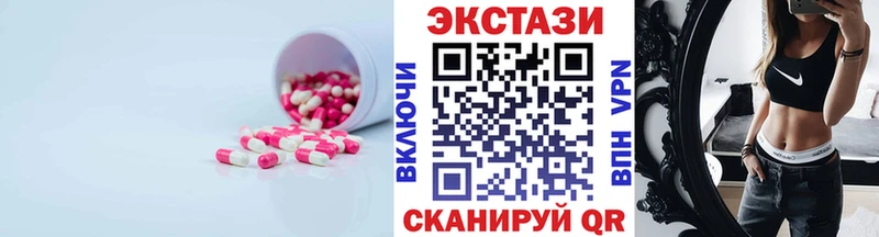 Экстази 99% где можно купить Стерлитамак