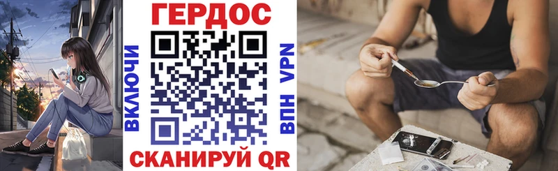 что такое   Стерлитамак  Героин Афган 