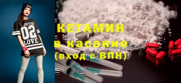 спайс Абаза