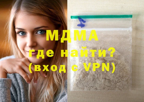 спайс Абаза