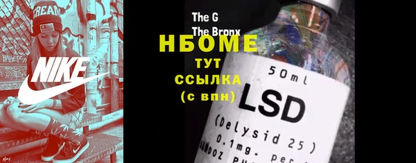 таблы Абинск