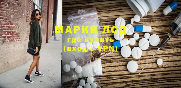 спайс Абаза