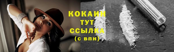 таблы Абинск