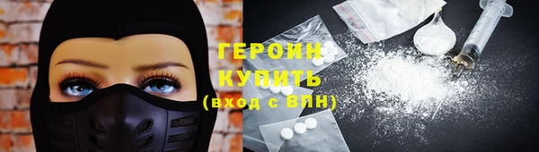 спайс Абаза