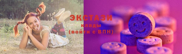 спайс Абаза