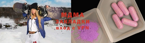 спайс Абаза