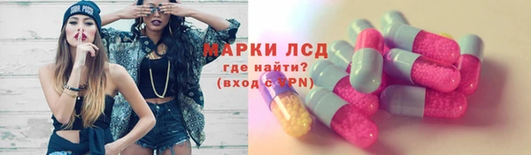 таблы Абинск