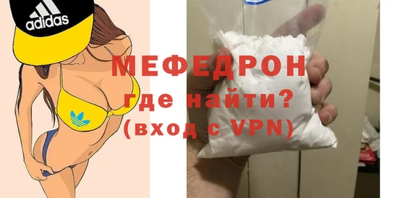 спайс Абаза