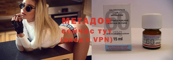 спайс Абаза