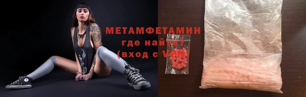 спайс Абаза