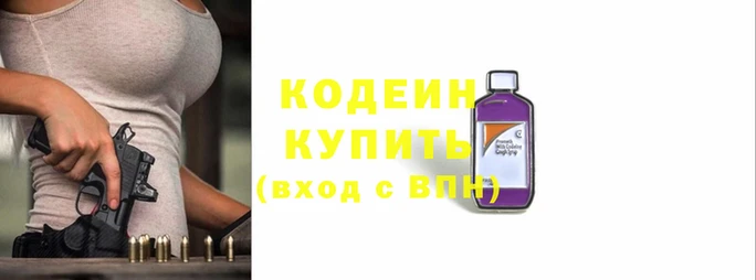 таблы Абинск