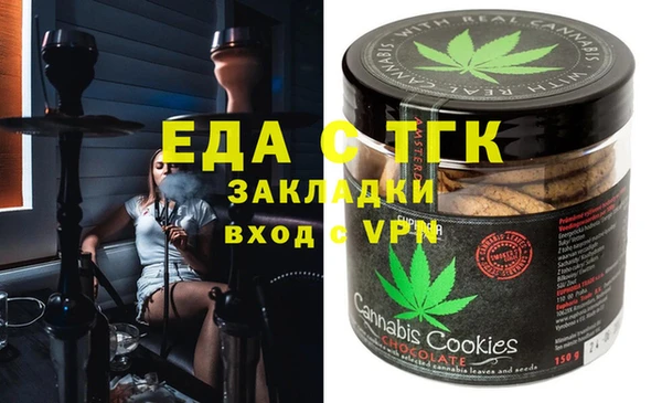 таблы Абинск