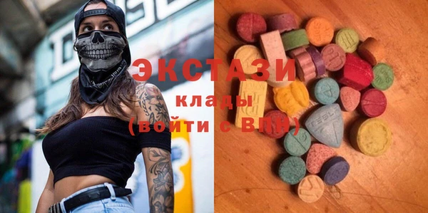индика Абдулино