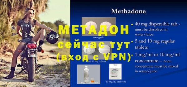 индика Абдулино