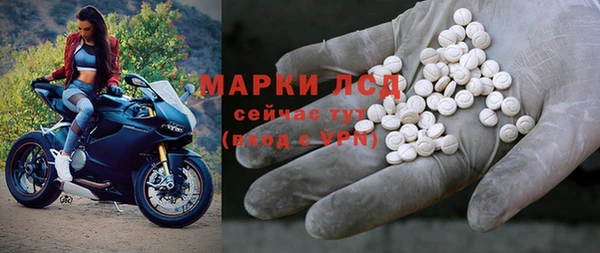 спайс Абаза