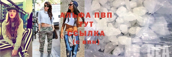 спайс Абаза