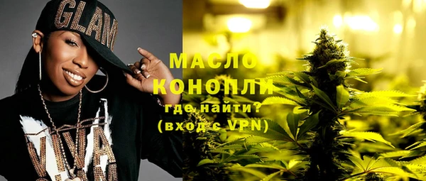 спайс Абаза