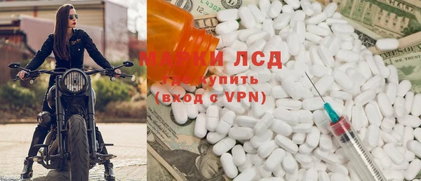 спайс Абаза