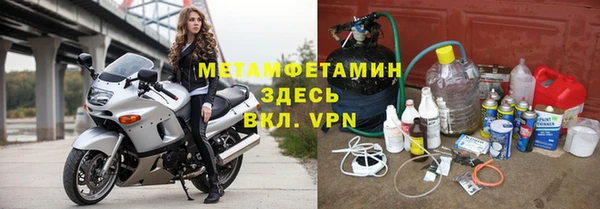 таблы Абинск