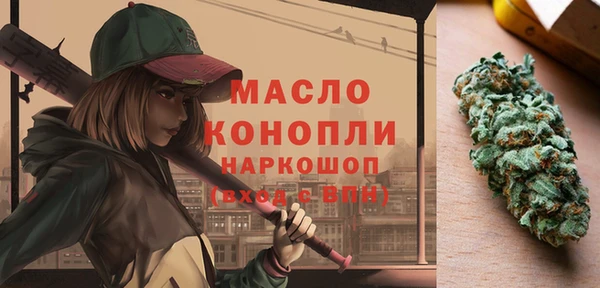спайс Абаза
