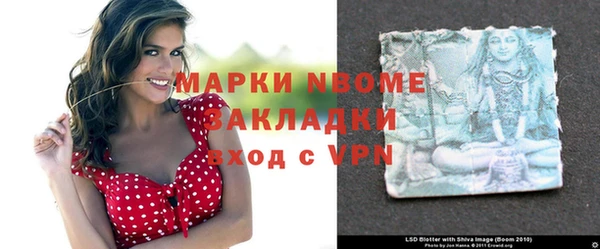 спайс Абаза