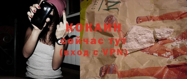таблы Абинск