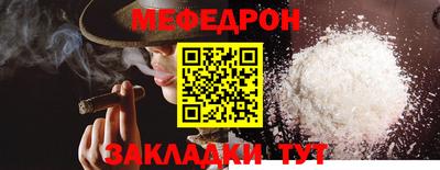 ALPHA PVP Ставрополь