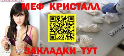 ALPHA PVP Ставрополь