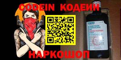 спайс Старая Купавна