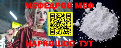 спайс Старая Купавна