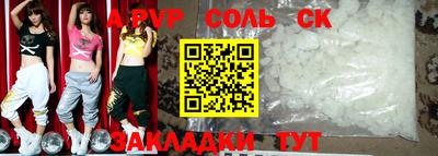 первитин Среднеуральск