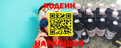 спайс Старая Купавна