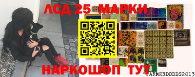 спайс Старая Купавна