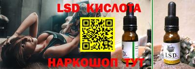 спайс Старая Купавна