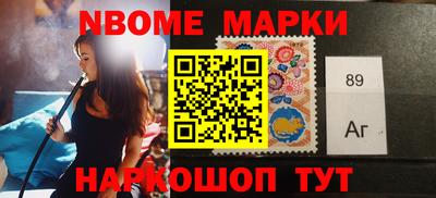 ALPHA PVP Ставрополь