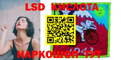 ALPHA PVP Ставрополь