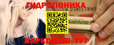 спайс Старая Купавна