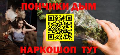ALPHA PVP Ставрополь