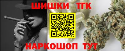 ALPHA PVP Ставрополь