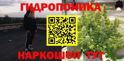 спайс Старая Купавна