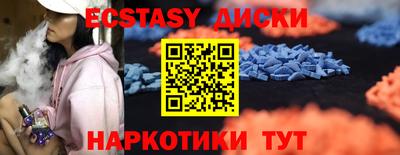 спайс Старая Купавна