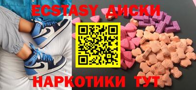 ALPHA PVP Ставрополь