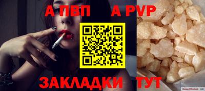 первитин Среднеуральск