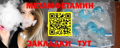 первитин Среднеуральск